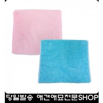 찍찍이 더위 쿨매트커버 미끄럼방지 고급애견용품 펫미끄럼방지계단 비숑집, 핑크