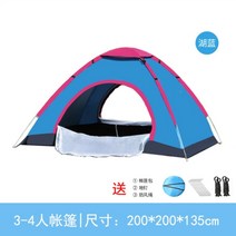 에어텐트 소형 텐트 야외, L