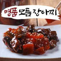 수제반찬 된장 양념 깻잎장아찌 김짱아찌 매실장아찌 무침 간장무장아찌 밑반찬 세트 가정식반찬 500g, 13.청매실 장아찌, 가정용, 1kg