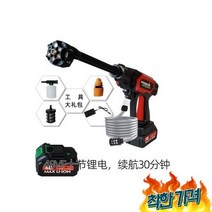 고압 세차기 폼건 건 48v( 수명 분), 무선 고압 세차기 충전식 세척기 휴대용 가정용 스프레이