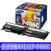 삼성전자 CLT-P406C 밸류팩 정품토너, 1개, CLT-P406C 4색세트/정품