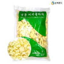 손씨푸드 컬리플라워 1kg 콜리플라워, 1set
