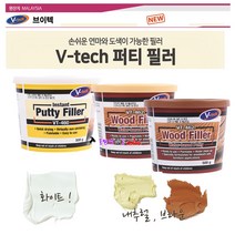 브이텍 V-TECH 퍼티필러 VT-462(내추럴) 500g 수성 벽/천정/창문 인테리어충진제 우드퍼티 빠데 핸디퍼티 못자국/틈새메움제 흡집제거 마루보수 우드필러