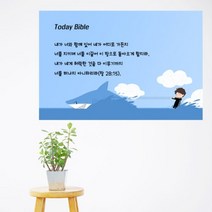 아트박스/꾸밈 iy764-동물은나의친구_여름_칠판시트, 5타입