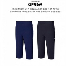 콜핑 NC08 남성 스판 7부 등산바지 일상복 KSP9866M1