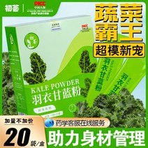 가루 무사카린 순하의감 블루 핑크 공식 플래그십 스토어 음식물건조기, T03-5상자 100포장한 주기 관리한