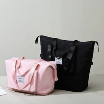 여행용 보스턴백 시크릿 확장형 보스턴가방 폴딩빅팩