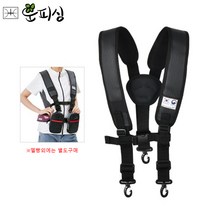 운피싱 어웨이브 벨트형 구명복 전용 보조 멜빵 및 보조 파우치, 투웨이 1포켓