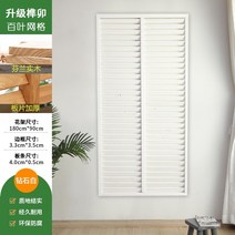 방부목 기둥 데크 목재 야외 정원 부식 방지 나무 울타리 울타리 울타리 야외 그리드 꽃, H180xW90cm 다이아몬드 화이트