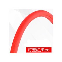 피넬리타이어 콘티넨탈타이어 피렐리피제로사이클링 솔리드 타이어 700C x 23C 25C 고정 기어 펑크-방지 무, 03 빨간_01 접이식