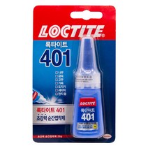 록타이트(LOCTITE) 401 순간접착제 2403, 10개