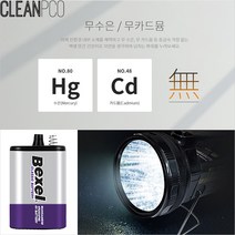 c39 벡셀 망간무수은4R25 랜턴건전지-6V배터리 P35733 청주만물/무수은건전기/배터리/렌턴건전지/후레쉬건전지/망간건전지/건전지/백셀건전지/국산건전지/망간배터리, 단일 수량