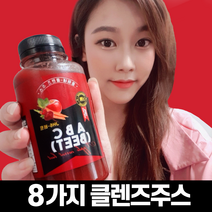 솔푸드 클렌즈주스 3일 디톡스 다이어트 빼빼 ABC쥬스 250ml, 해두, 7개