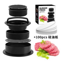 푸드프로세서 분쇄기 믹서기 DIY 고기 파이 프레스 수동 햄버거 주먹밥 금형 플라스틱 도구 세트, [01] Paper Color Box