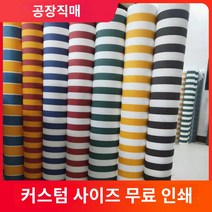 고정어닝 실외 레인 커버 자외선 차단 천 두꺼운 방수 스낵 카 루프 타포린 차양 천, C.맞춤형 야외 레인 커버