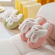 겨울 털슬리퍼 여성 토끼 방한 푹신한 슬리퍼