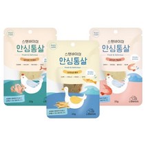 강아지간식육포 웰시코기간식 강아지부드러운간식 진짜육포, 1개, 닭안심 크릴새우