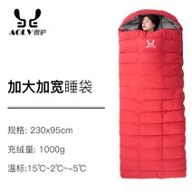 슬리핑백 패커블 대인 와이드 2인 야외캠핑 핫핑 보웬 동계 침낭, T01-넓게 레드 1000G 압축봉투를