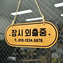 명탐정 코난 81~100권 세트, 서울미디어코믹스(서울문화사)