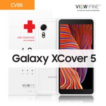 뷰파인 CV99 갤럭시 엑스커버 5 블루라이트차단필름