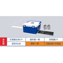 자동 미끼 던지기 떡밥 투척기 붕어 낚시 민물 집어기, C. 슬라이드 버전