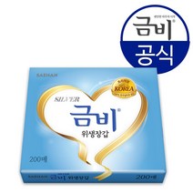 금비 일회용 폴리위생장갑 200매X1개 위생장갑