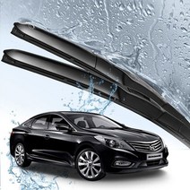 그랜저HG 와이퍼 650mm 450mm 하이브리드 세트