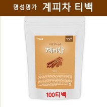 계피차 티백100 계피 yb1 시나몬 계피티백 통계피 계피물 생강계피차 육계나무 베트남 쿠마린 항산화, 1봉, 100티백