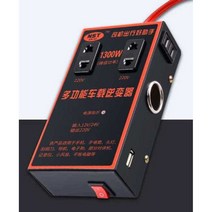 주행용 발전기 충전기 캠핑 차박 전기 사용 비상용, (표준 모델) 12/24V 범용