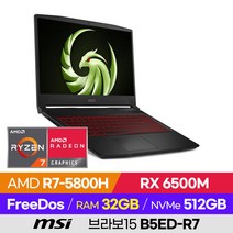 MSI 브라보15 B5ED-R7 AMD 고사양 가성비 배그 롤 오버워치 라이젠7 세잔 15인치 게이밍 노트북 (R7-5800H/RX 6500M), 윈도우 미포함, 32GB, 512GB, 블랙