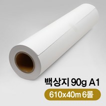 네비게이터 원단. 파피드로 PAPI-DRO 90G 프리미엄 백상지 610x40m A1 플로터용지 1박스 6롤
