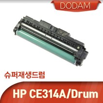 도담 100Color MFP M175a, 1개, 본상품 드럼 <MFP M175a>” class=”wr-img”></a></div></p></div></p></div></p></div><div class=