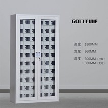 택배 보관함 우편 아파트 마트 무인 서류 문서 지하철 백화점 결재함 택배함, 60도어 럭셔리 핸드폰 수납장