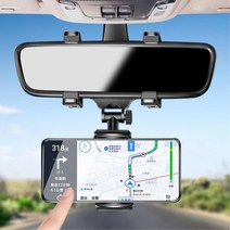 차량용 룸미러 핸드폰 거치대 스포티지 올뉴K7 스마트폰 쏘나타DN8 티볼리 갤럭시 MQ4 컨트리맨 그랜저HG 투싼NX4 푸조 QM5 카니발 GV70 K5, 카본형, 1개