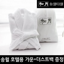 호텔용 가운 30수 흰색 + 더스트백 (S M L XL / 최고급면), 흰색 - L, 상세설명 참조