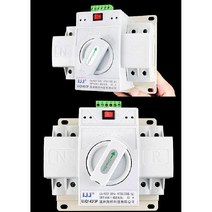 자동절체기 차박 캠핑 인버터 전원자동 ATS 이중, A. 63A, 1P+N