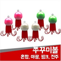 캠팸 쭈꾸미 애자 6개세트 진주애자 야광 축광 주꾸미볼 세트 갑오징어 문어 낚시채비, 진주_6개세트