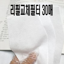 [러브원단] 