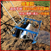 인력 비닐 피복기 멀칭기 무동력 관리기 수동 필름 씌우는기계, 기존모델- 0.3- 1.2m 조정가능