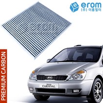 [이롬] 프리미엄 자동차에어컨필터 H11 헤파카본, 1개, 뉴카니발/카니발R (06-14) 050B