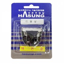 하성 이발기날, 본상품선택