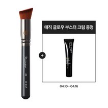 피카소브러쉬 [피카소] 극한의 모공브러쉬 131 파운데이션 (+ 매직 글로우 부스터 크림 본품 증정)