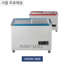 그랜드우성 GWSEM-060R 소형냉장고 미니냉장쇼케이스(50L), 블루