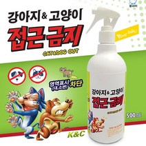 현진에프앤씨 강아지&고양이 접근금지 500ml 기피제