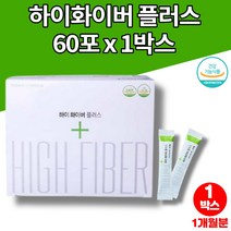 인도산 상쾌한 차전자피 가루 데일리 식이섬유 화이버 효소 질경이차 차전자 씨 가루 차전차 배변활동 도움 영양제 프락토올리고당, 1박스