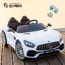 어린이 유아 2인용 전동차 전동카 벤츠 AMG GT 쌍둥이선물, 화이트색상