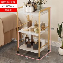 미용실 트레이 미용 원목 웨건 가위정리대 이동식 정리대 다기능 모바일 이발소 문신 자수 캐비닛, 따뜻한 플래티넘 선반 3단, 공식 표준, 43x33x84cm
