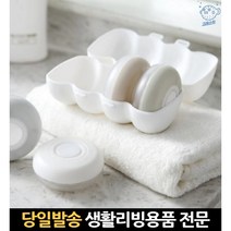 소분 화장품 키트 화장품통 예쁜 세트 올인원 원터치 여행용공병 병 크림샘플용기, 고래마트, 단일옵션