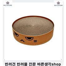 고양이가좋아하는음식 똥냄새심한고양이냄새줄여주는사료 고양이키울때 고양이전연령사료 고양이용품 애완용고양이 반려묘 고양이쇼핑몰