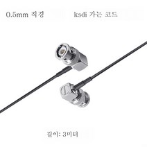 초미세 4K 카메라 SDI 비디오라인 무비폰 신호 무손실 전송 모니터 그래픽 연결선, 라이트 그린